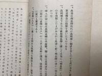 古城の人々