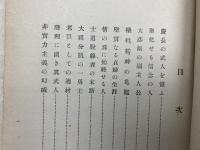 古城の人々