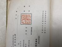 比律賓事情