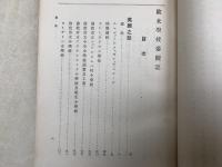 欧米学校参観記