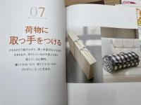 NHKまる得マガジン4冊/ふろしき活用法・ラッピング・結び方