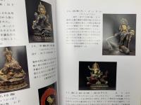 チベットマンダラと仏教美術品展