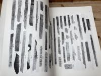 居延漢簡 4冊(図版之部1-3/考釋之部)