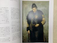 肖像が語るアメリカ史展　カタログ