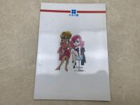 ホーリーナイト