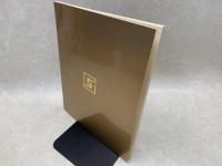 首里城 甦る琉球王国 / 太田書店(株) / 古本、中古本、古書籍の