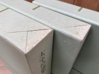太宰治論集 作家論篇 全10冊揃