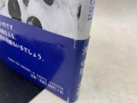 マザー・テレサ　愛はかぎりなく