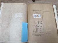 オリンピック裏話