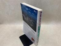 カメラレビュー増刊　カメラテスト