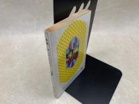 新春ホットノベルス　楽しい読みものとゲーム　中一時代付録