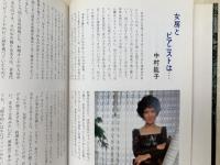 パーティのすべて
