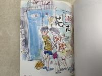 美しいぼくらの手
