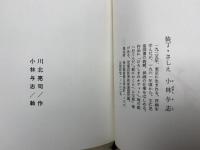 街かどの風
