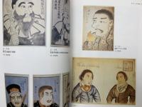 ペリー＆ハリス　泰平の眠りを覚ました男たち