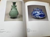美の継承　東京美術倶楽部を彩った名品展