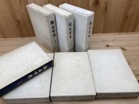 湖西市史　資料編　1-7まで7冊