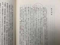 水爆実験との遭遇