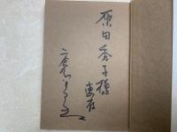 かまぐれ往来
