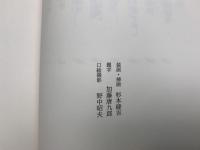 かまぐれ往来