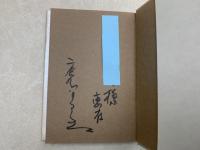 かまぐれ往来