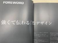 男グラフィックス
