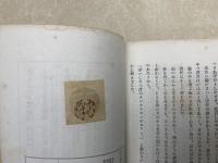 どんぐりと山猫