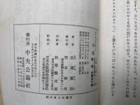 どんぐりと山猫