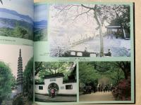 中文洋書　杭州市　観光写真集
