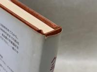 クラシックカメラ その集め方と使い方
