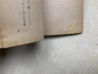 倫敦から来た男