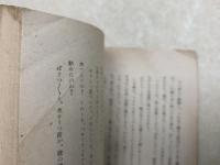 倫敦から来た男