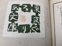 昔話