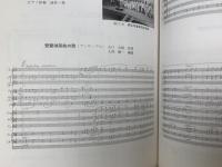 小口太郎 生誕90周年記念誌
