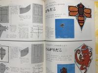 やさしい・はつめいだこ