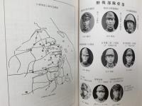 上海戦 江碼頭付近の実戦記 : 歩兵第十八聯隊第十一中隊(梅田隊)