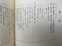 上海戦 江碼頭付近の実戦記 : 歩兵第十八聯隊第十一中隊(梅田隊)