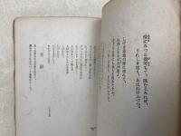 感傷の春