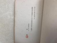 感傷の春