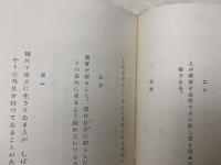 沙上の足跡