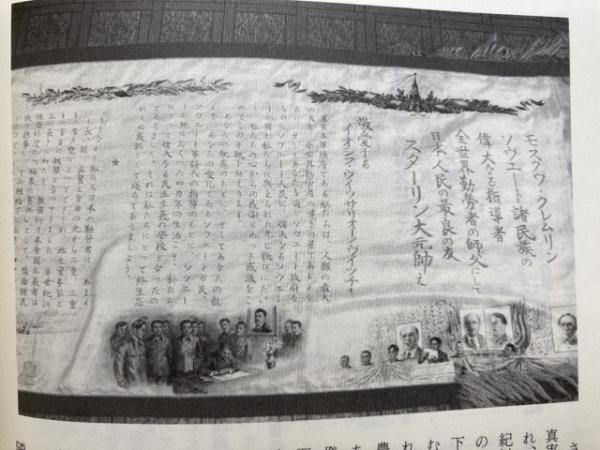 捕虜体験記 全8冊揃 / 古本、中古本、古書籍の通販は「日本の古本屋 捕虜体験記