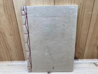 EX LIBRIS  KAWAGUCHI　限定50部／川口貫一郎作蔵書票