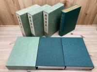 兵庫県史 16冊【全25冊内史料編 中世9冊欠】