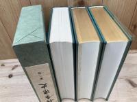 兵庫県史 16冊【全25冊内史料編 中世9冊欠】
