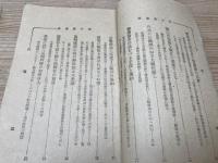 此の総選挙