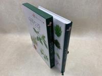 洋書　樹木図鑑　第1巻