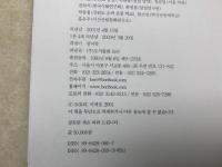 洋書　樹木図鑑　第1巻