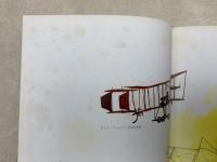 飛行機ひこうき　世界ののりもの