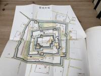 静岡市史 全5巻揃【元版昭和5-7年刊の復刻】