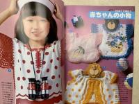 タオル手芸　やさしく作れて楽しい